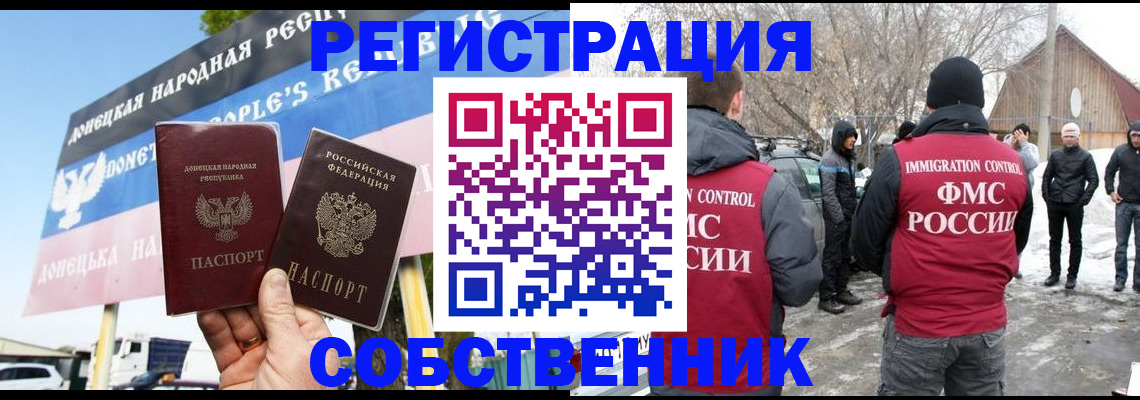 прописка ребенка в Ненецком АО