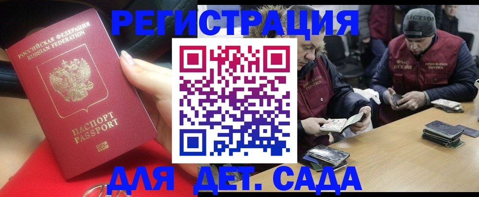 временная регистрация в Ненецком АО