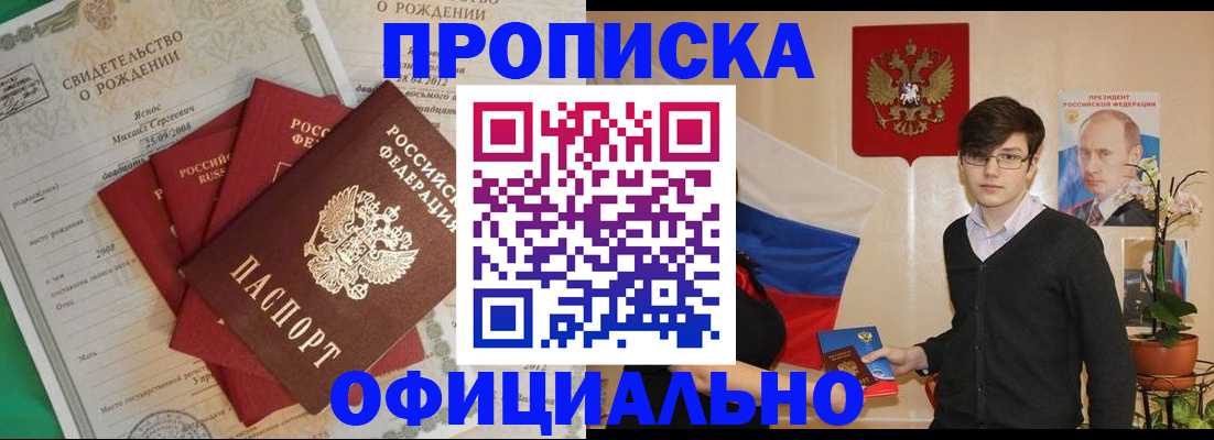 временная регистрация госуслуги в Ненецком АО